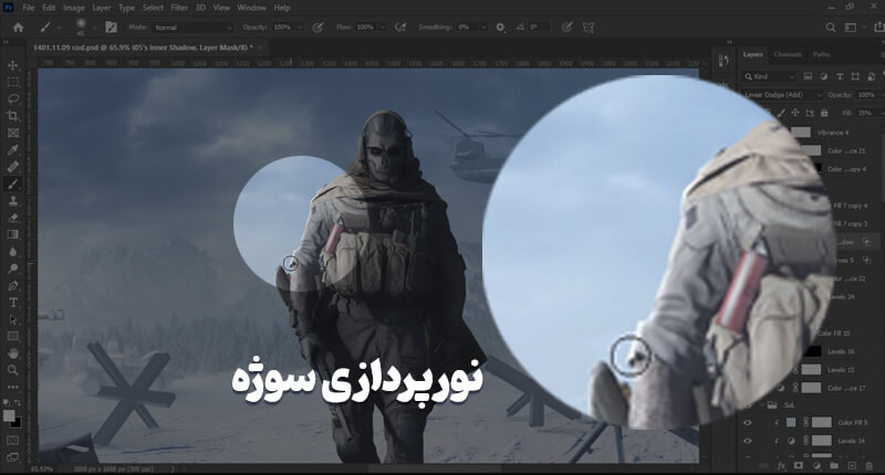 loghting cod photomontage