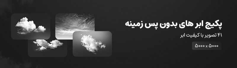 Prod banner