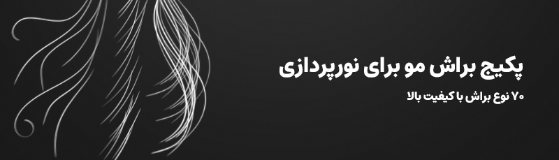 prod banner