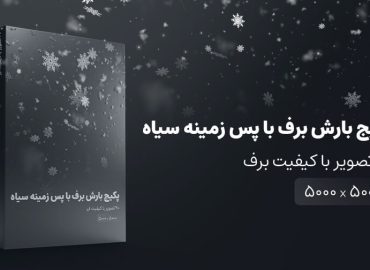 prod cover (1)