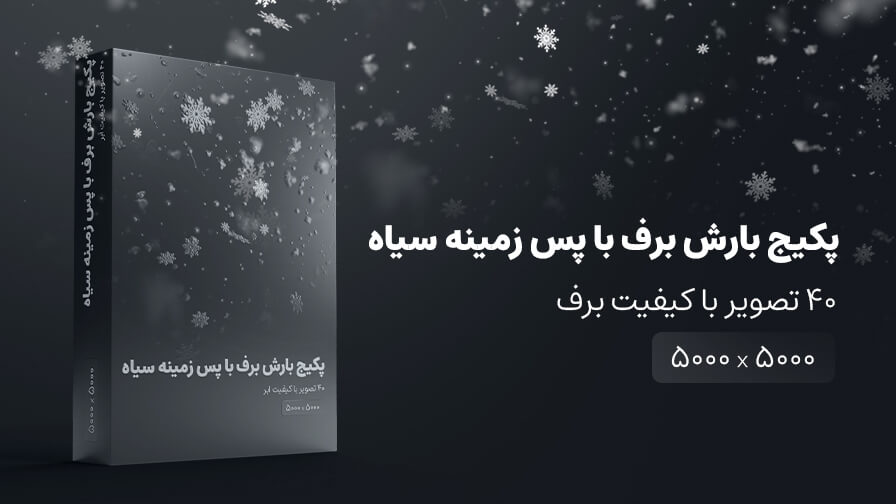 prod cover (1)