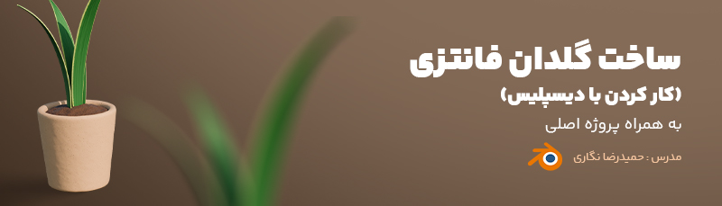 Goldon banner